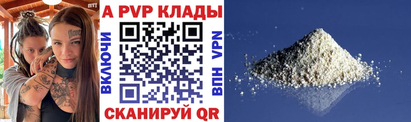 Alfa_PVP СК  Купить закладки  Обь 