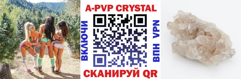 Alpha PVP крисы CK Обь