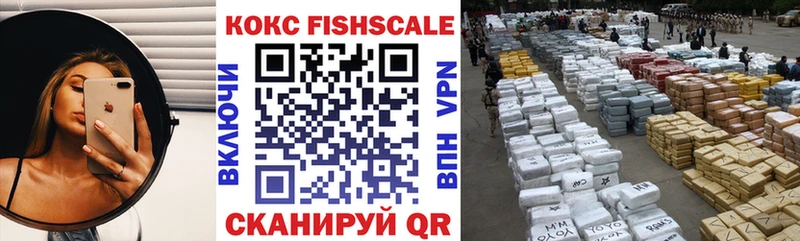 Купить Обь КОКАИН Эквадор