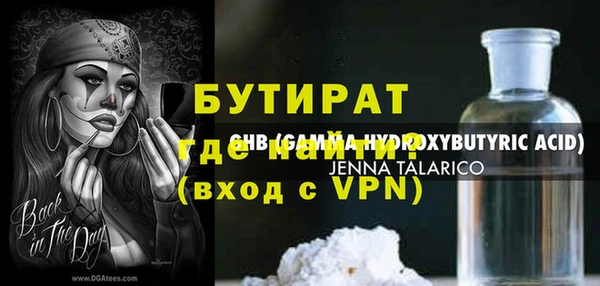 прущая мука Александровское