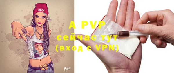 прущая мука Александровское