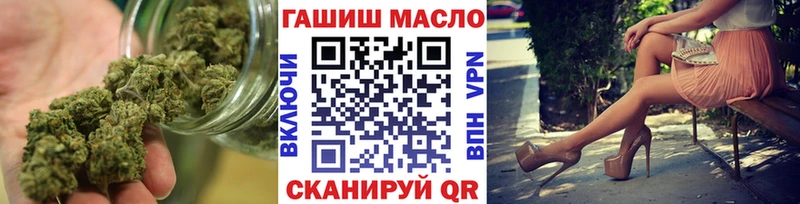 Купить где  Обь  ТГК концентрат 